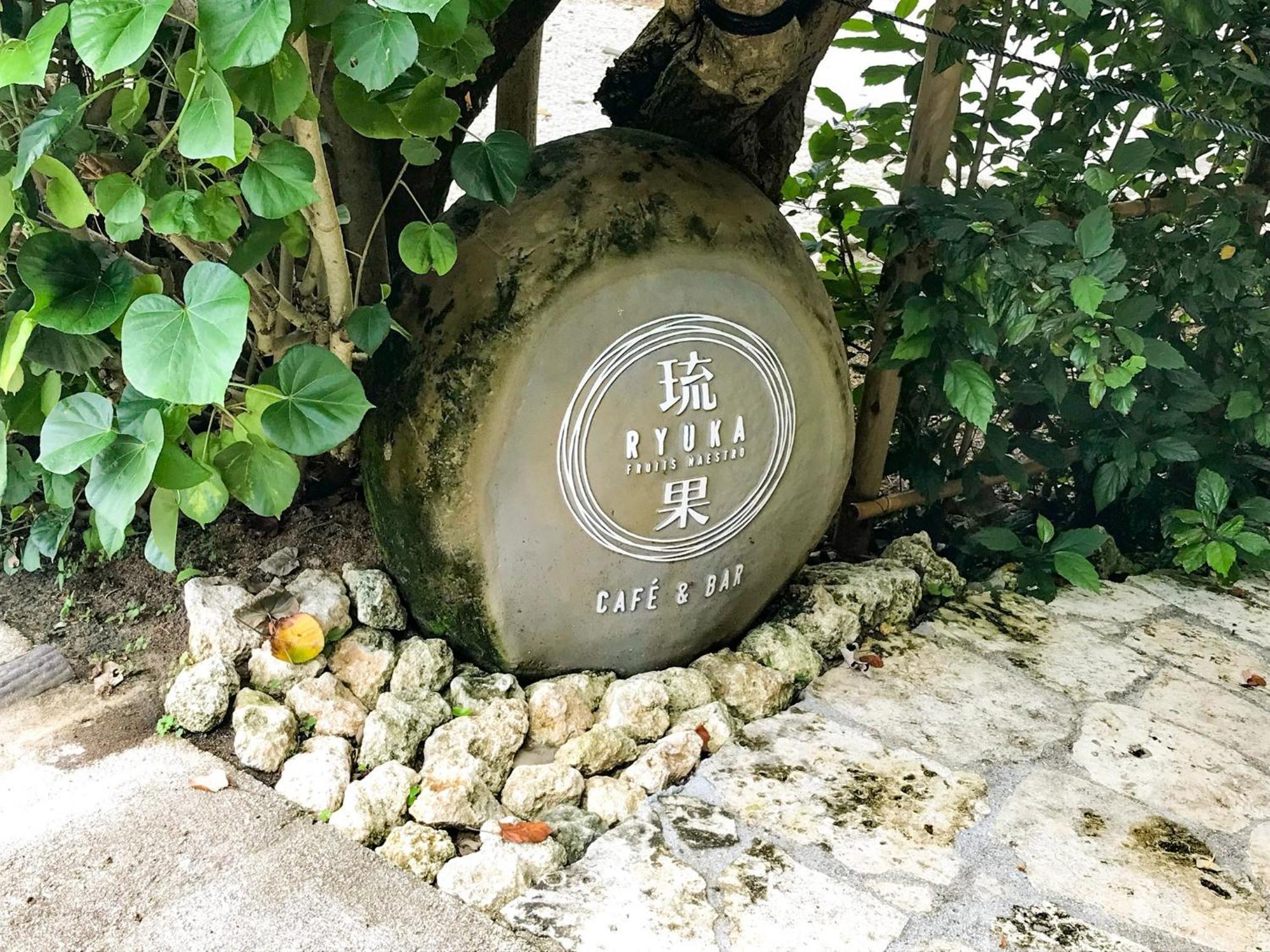 Niruyakanaya Bise - Vacation Stay 36704V Kültér fotó